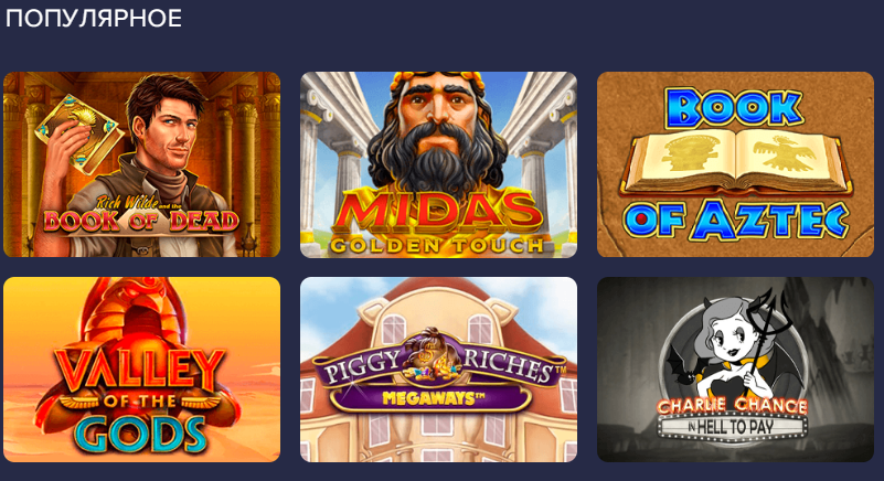 Играть в демоверсии слотов Казино Дрип Слоты Drip Casino